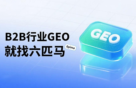【江苏】中山GEO如何选提示词？避免新手常犯错误